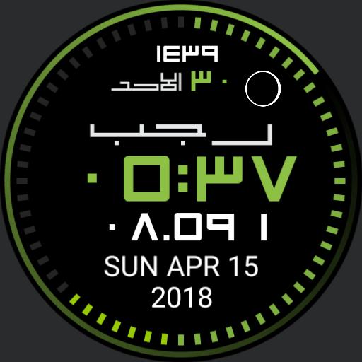 Arabic 2025 digital watch